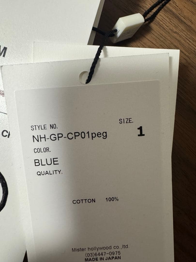 【美品】Graphpaper × N.HOOLYWOOD コラボ デニム 1