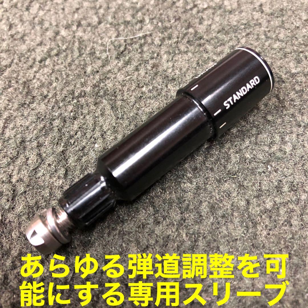 【ヘッド単品】★激飛びカチャ付ドラコンヘッド新登場！ワークスゴルフ D-MAX