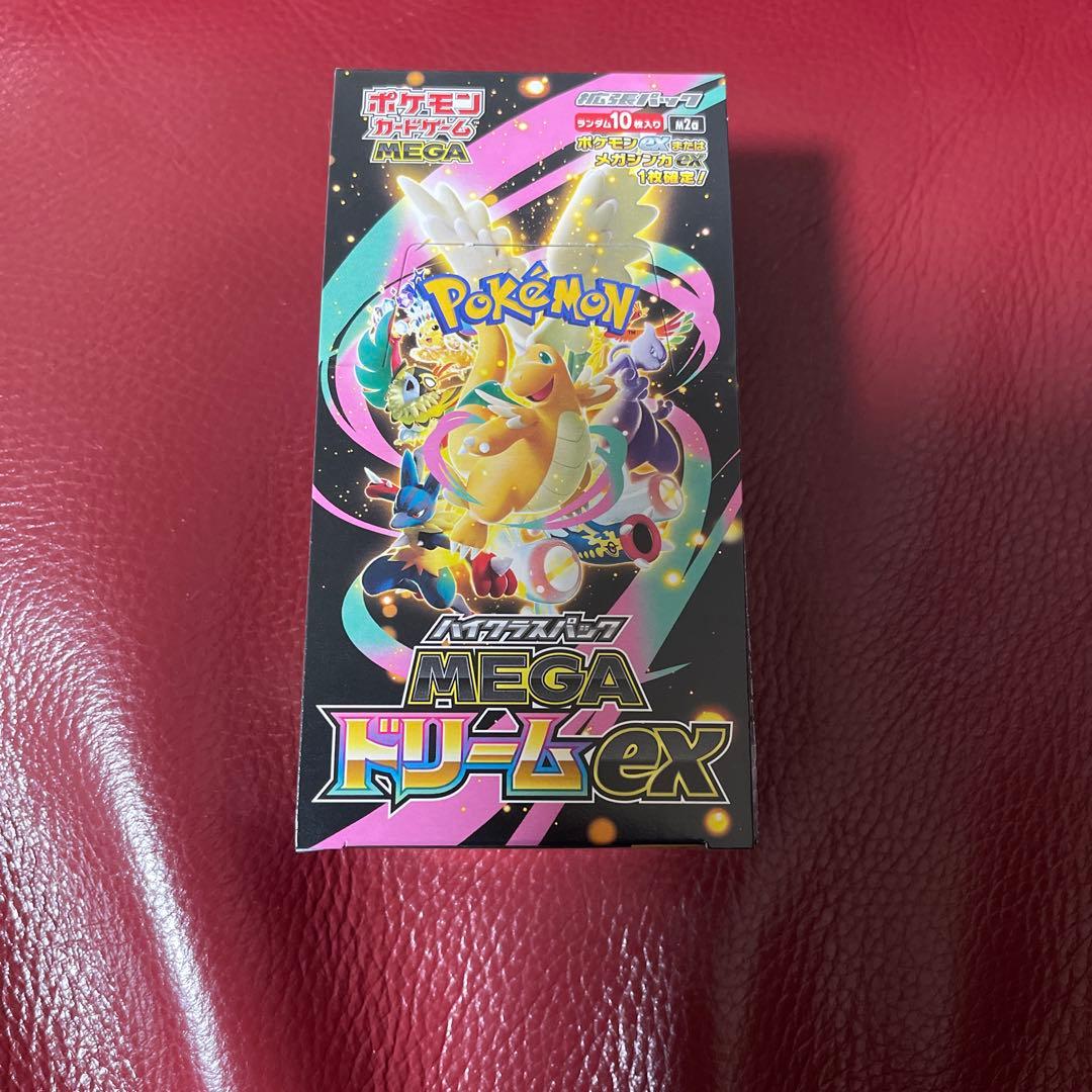 ポケモンカードゲーム MEGAドリームEX