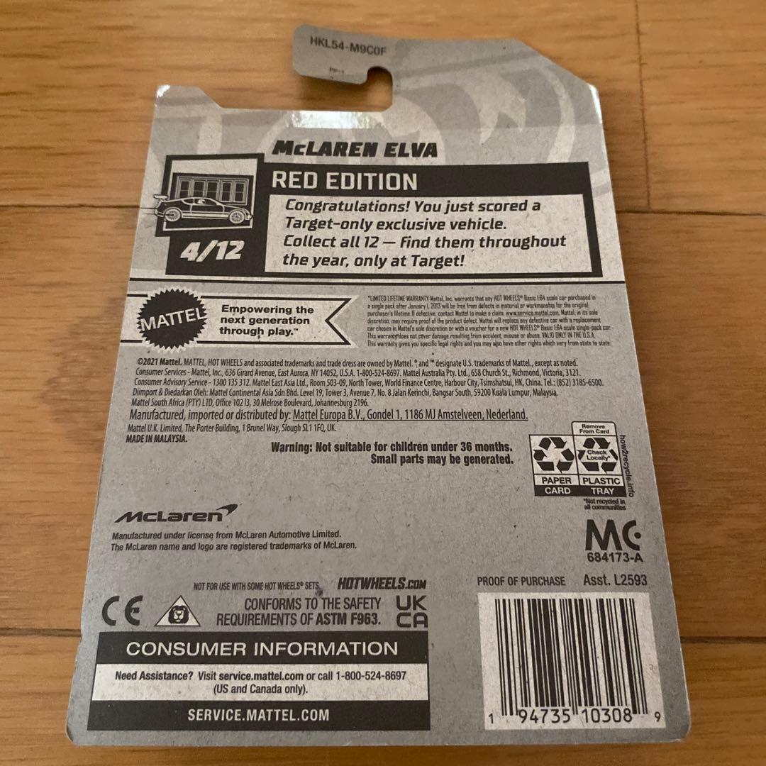 ホットウィール　 レッドエディション 7台