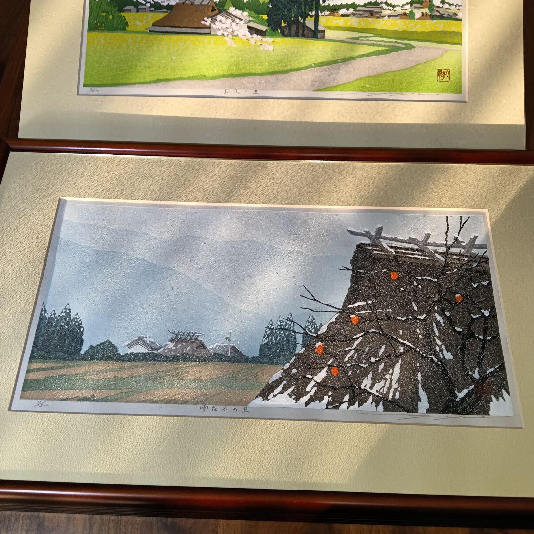 佐野せいじ 里山の四季 セット 9 /５００