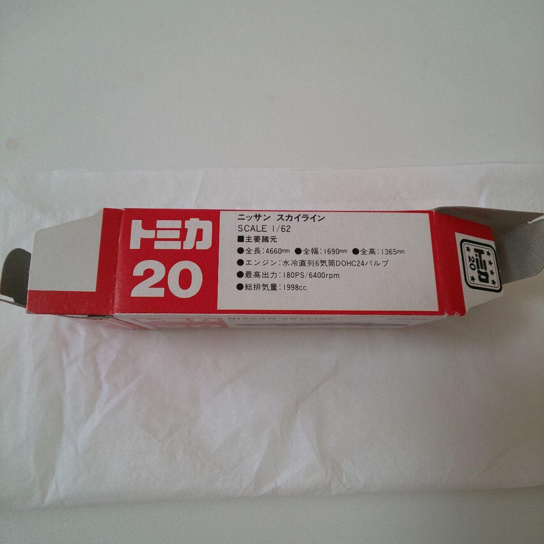 テイオー品 赤箱20ニッサンスカイライン