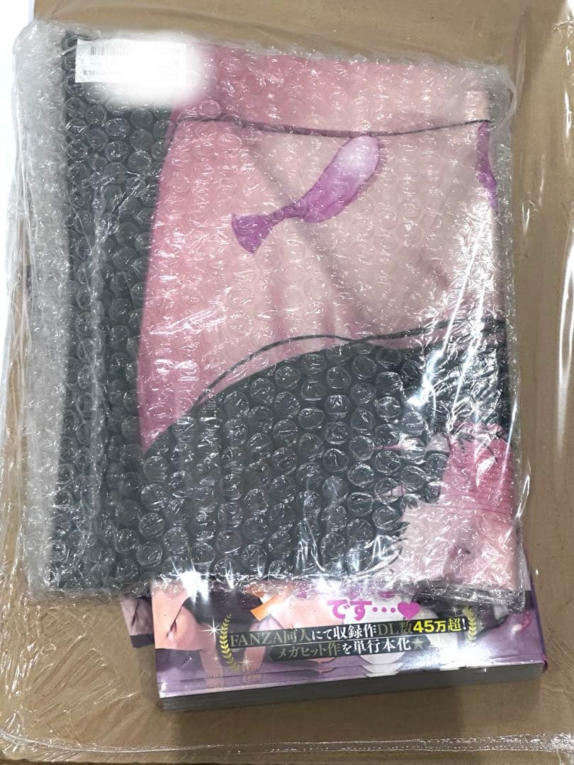 ろうか メロブ限定版　B2タペストリー 学生証 カード 種沢まもり 種沢ななみ