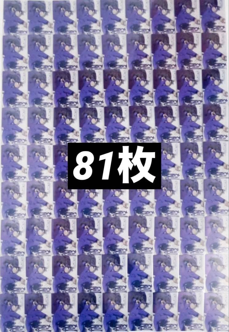 忍たま乱太郎 ウエハースカード 竹谷八左ヱ門