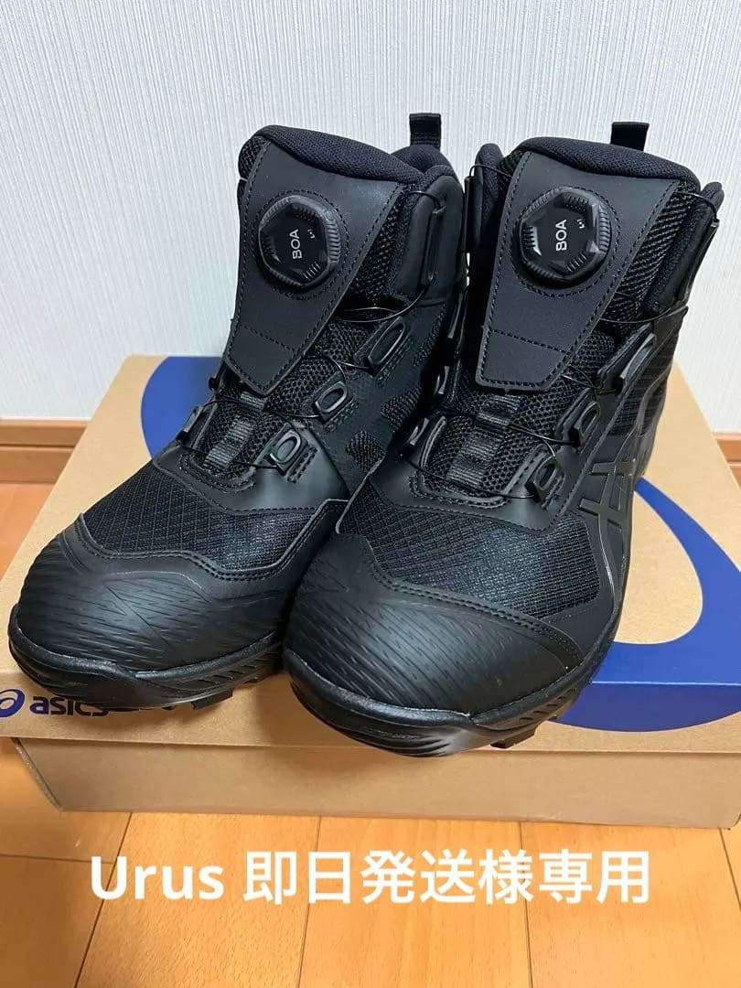 【Urus 即日発送】 GORE-TEX 安全靴 JSAA A ブラック