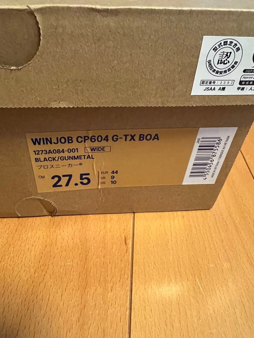 【Urus 即日発送】 GORE-TEX 安全靴 JSAA A ブラック