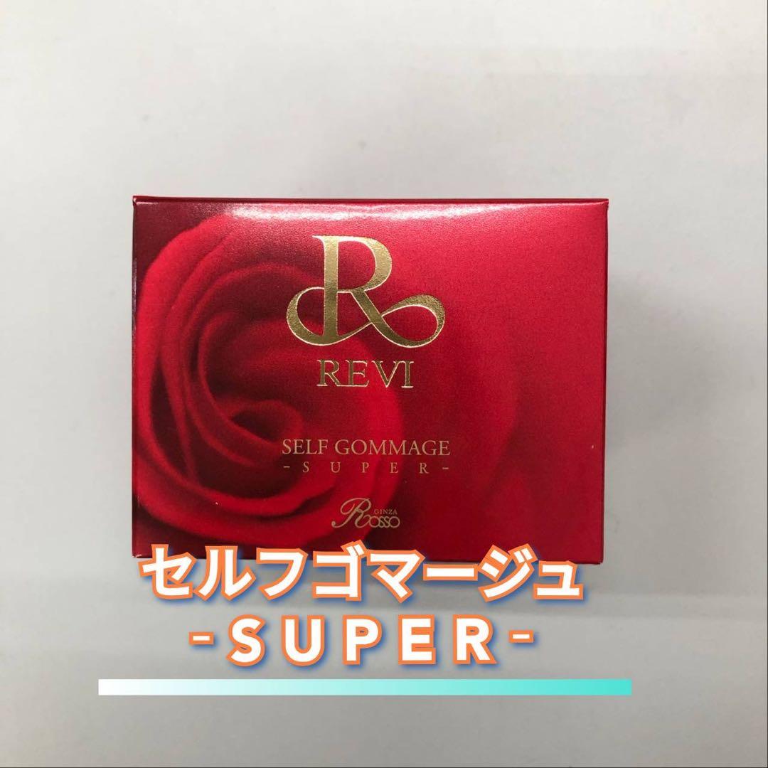 セルフゴマージュ、クレンジングジェル、ウォッシング2個、ファンデーション本体