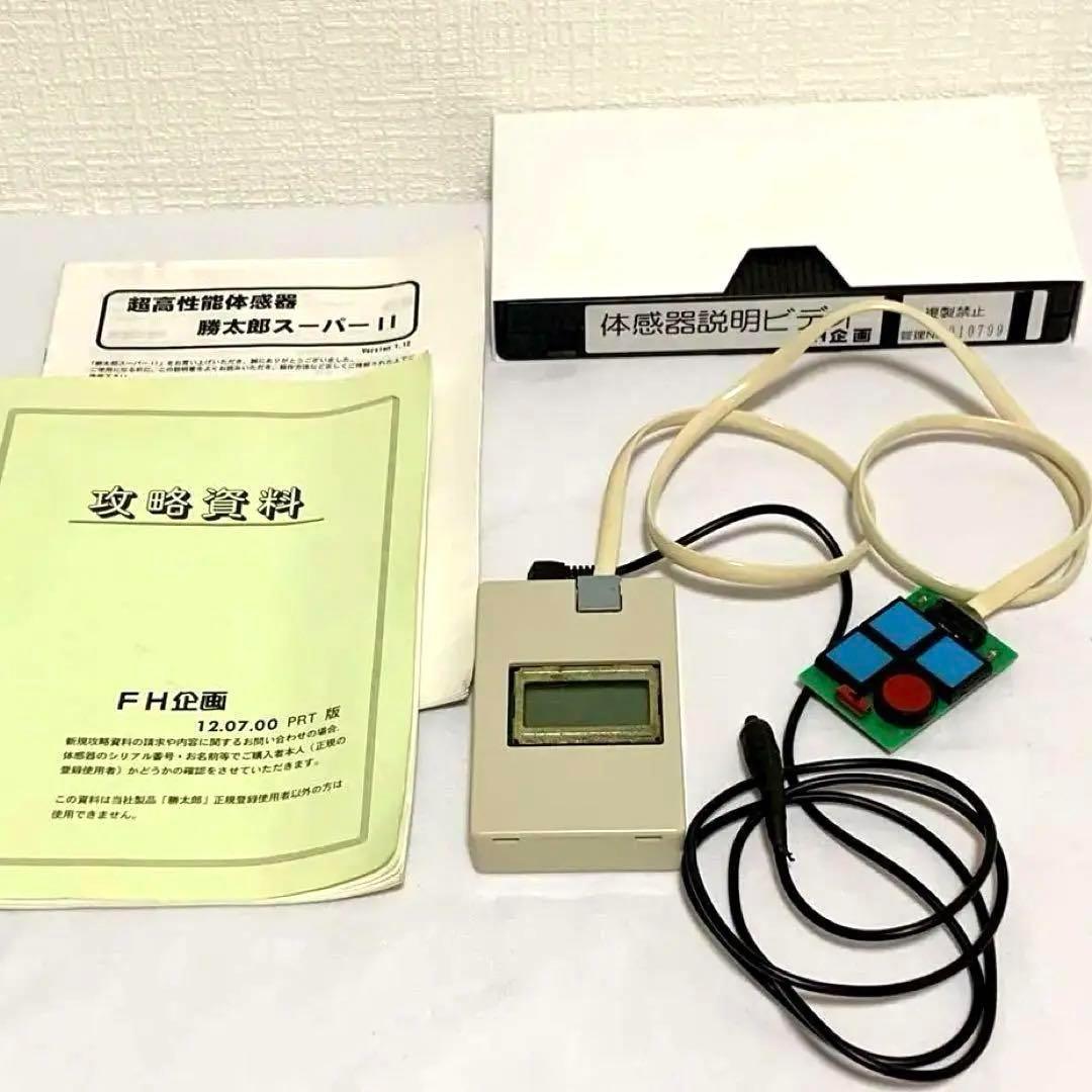 パチンコ体感器「モンスターハウス」など多数攻略可能！体感機アレマンなにわ梁山泊