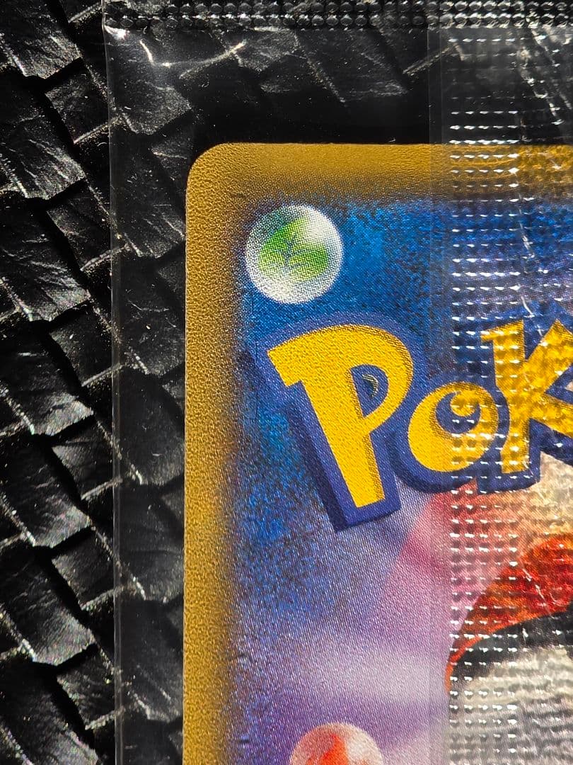 ポケモン切手 BOX～ポケモンカードゲーム 見返り美人・月に雁セット～