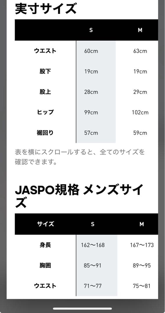 adidas Real Madrid グレー ジャージ