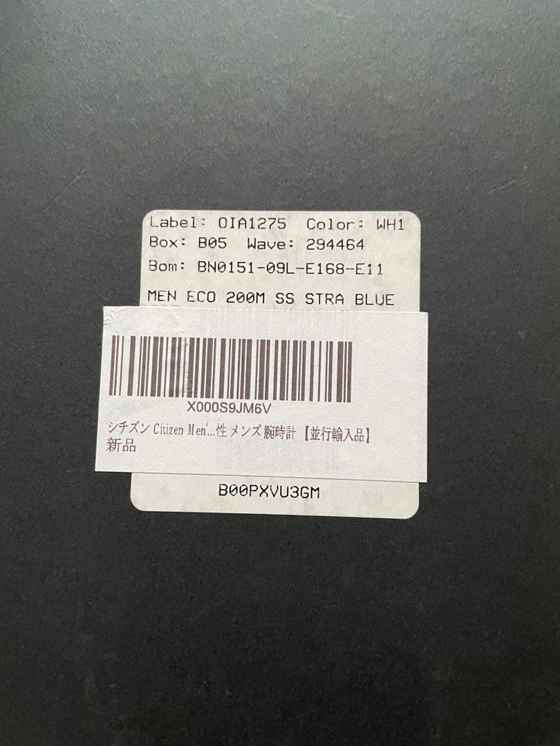 シチズン Citizen Men's BN0151-09L Proma