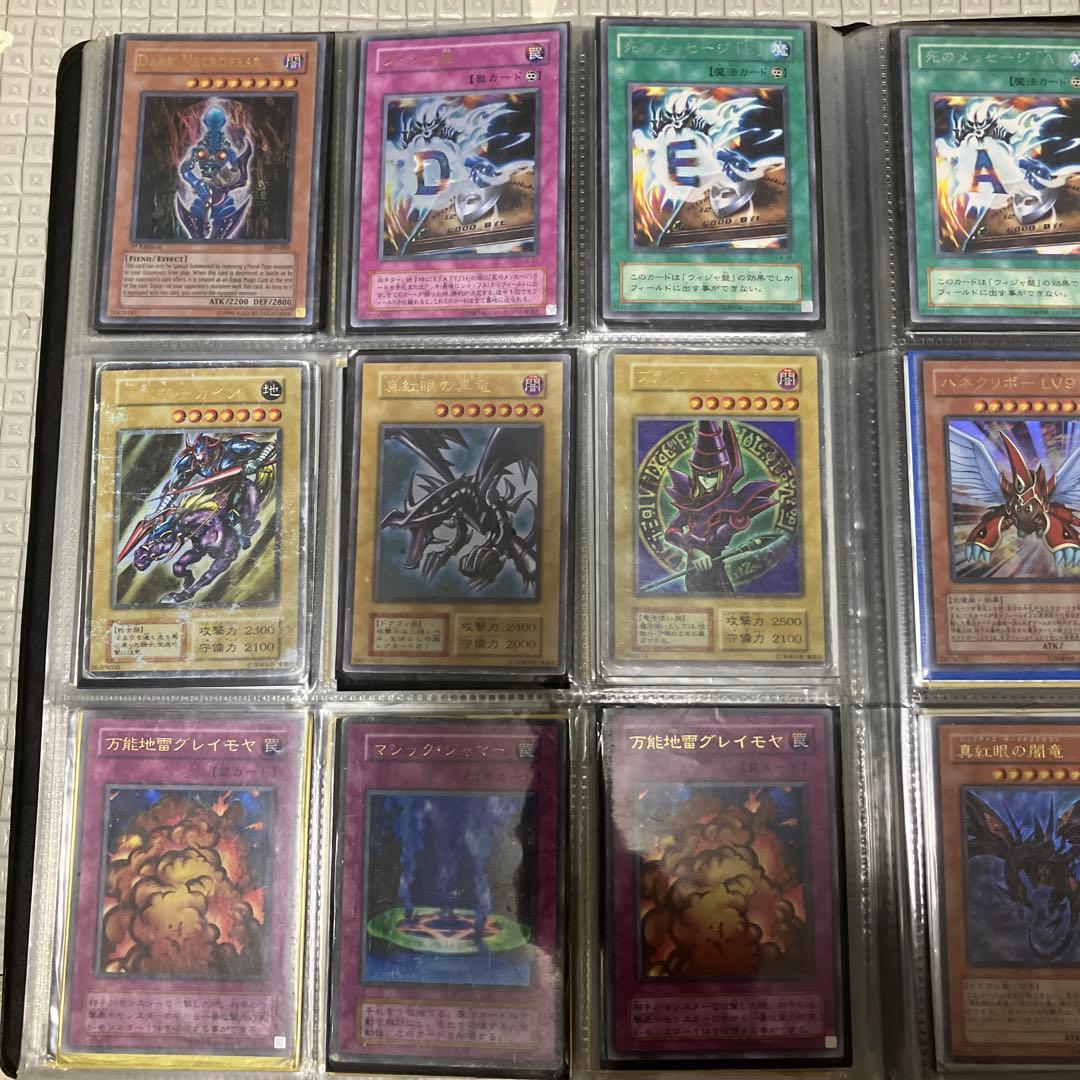 【断捨離マン】遊戯王OCG デュエルモンスターズ カードセット