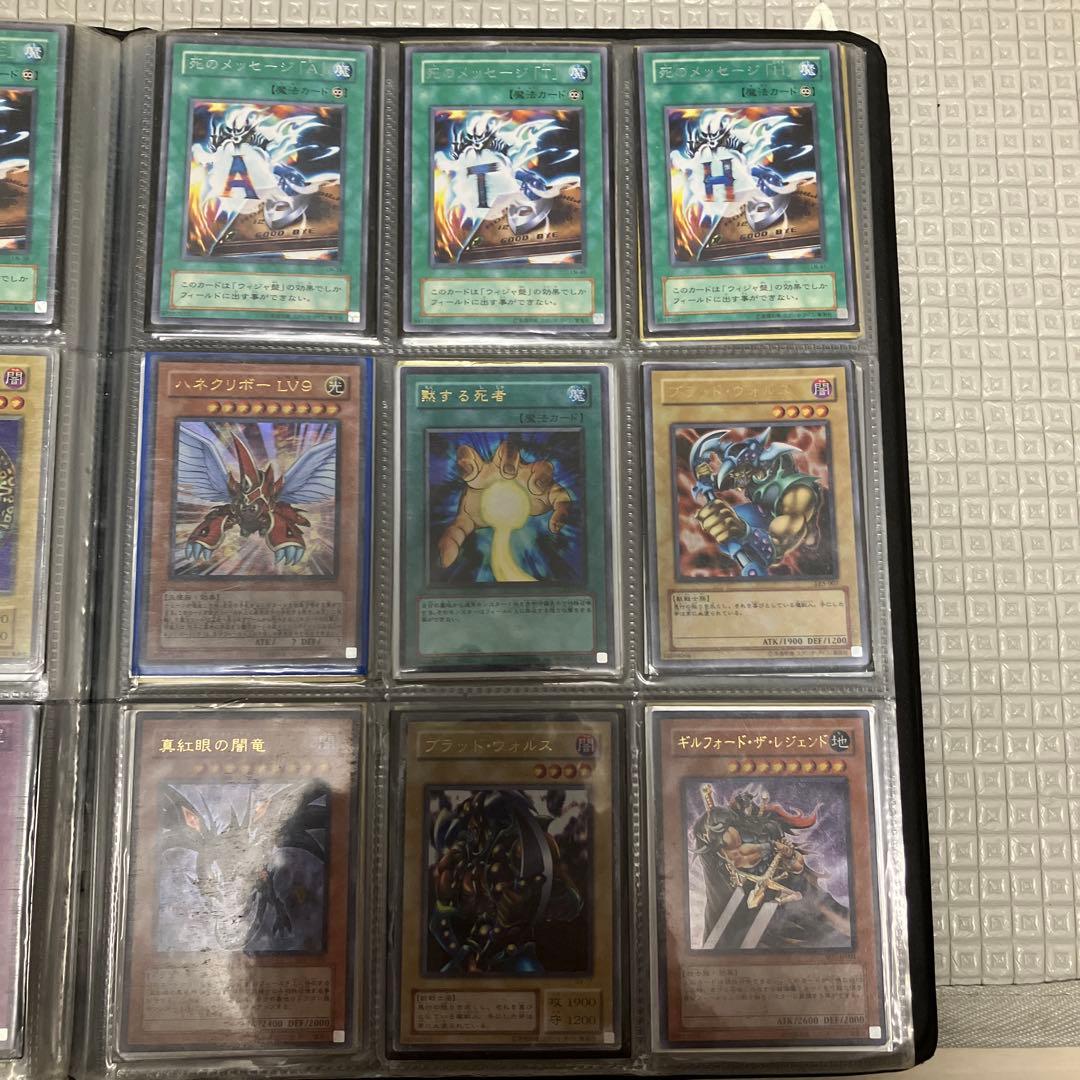 【断捨離マン】遊戯王OCG デュエルモンスターズ カードセット