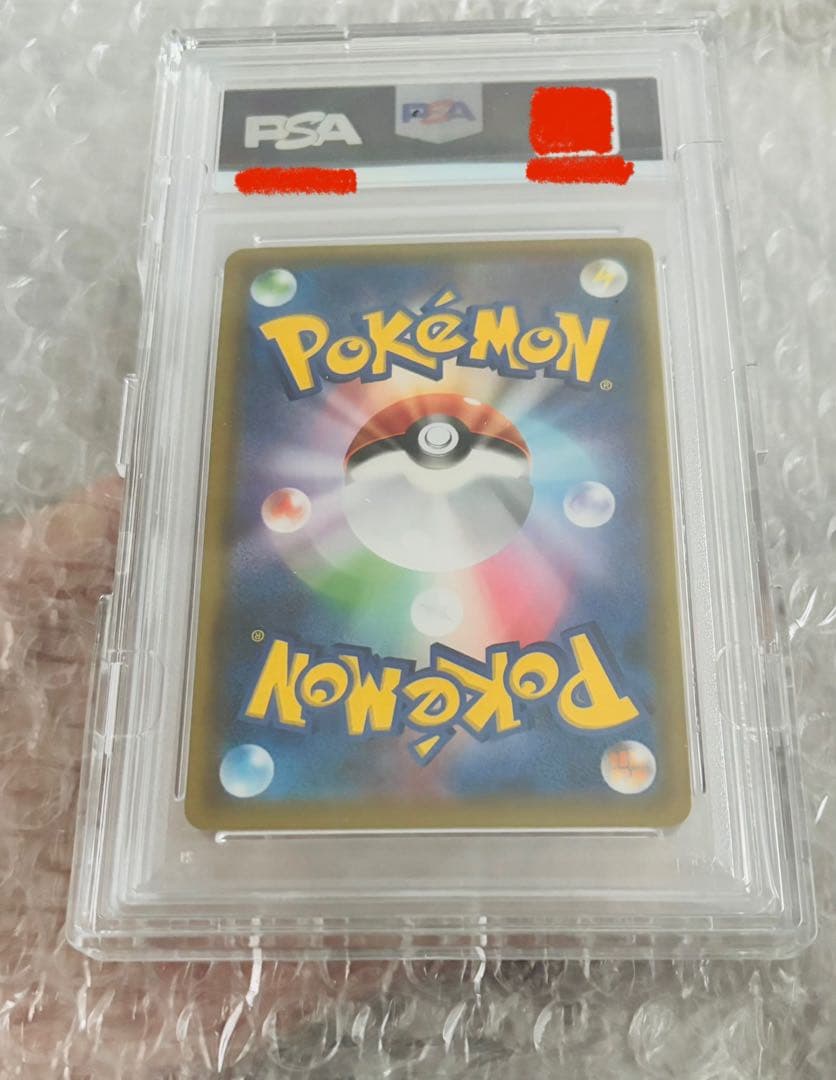 【PSA10】エリカのおもてなしSR 傘エリカ ポケモンカード