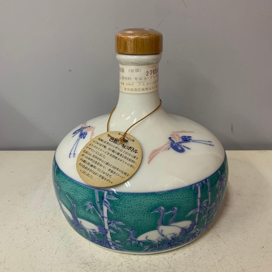 N2636 ニッカ　陶器　有田焼　色絵ボトル　ウイスキー特級