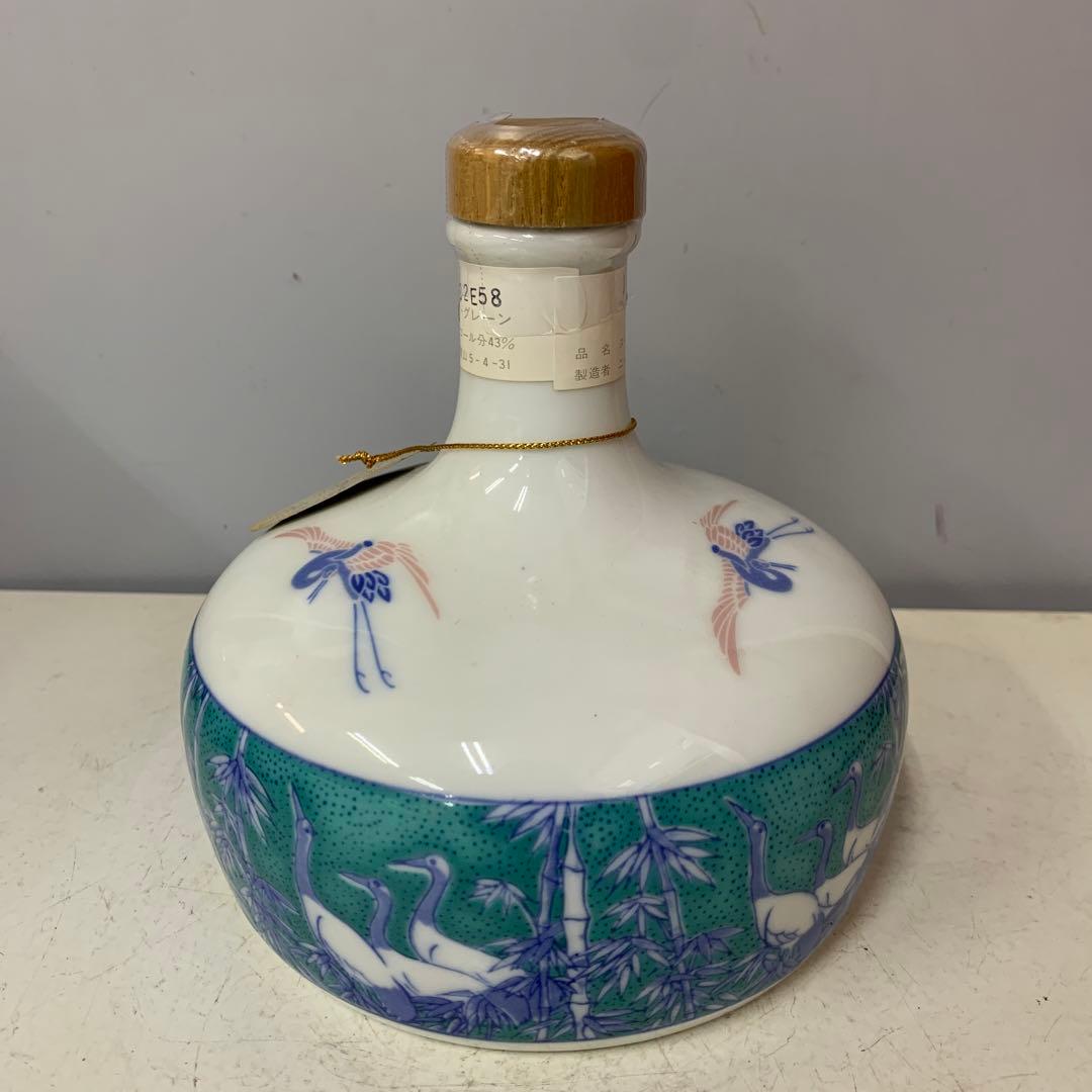 N2636 ニッカ　陶器　有田焼　色絵ボトル　ウイスキー特級