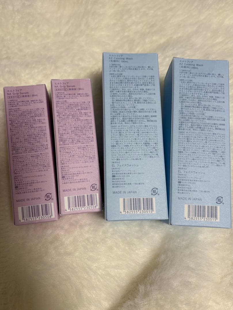 ⭐︎再値下げ⭐︎【新品・未開封】エルトフィア 洗顔料　美容液　2セット