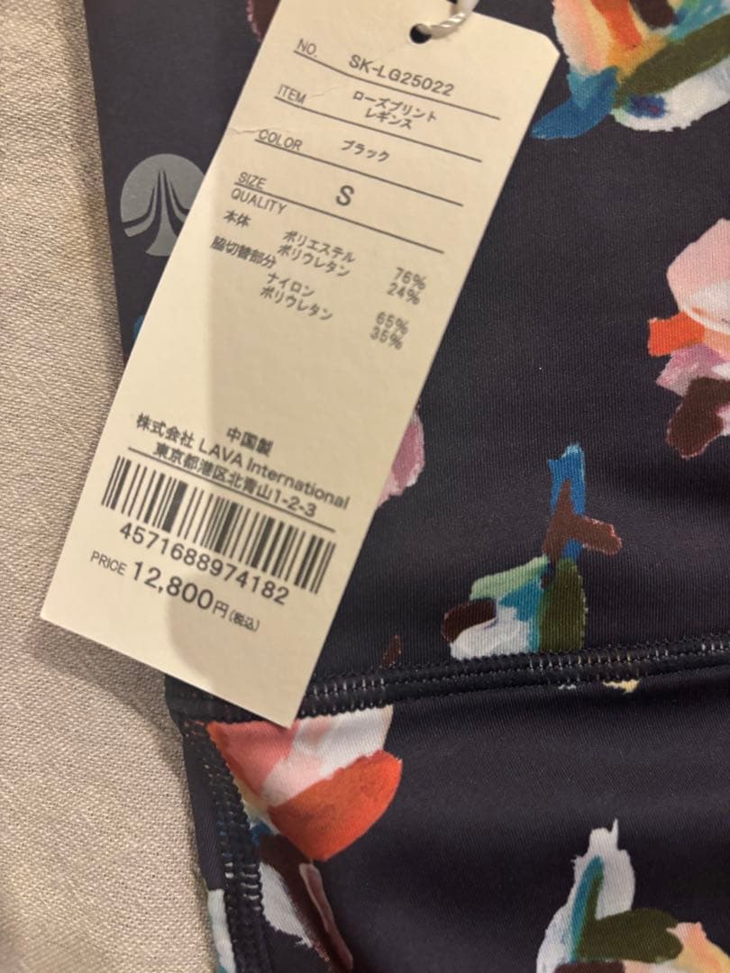 新品未使用！LAVA SUKALAローズプリントレギンスSサイズ
