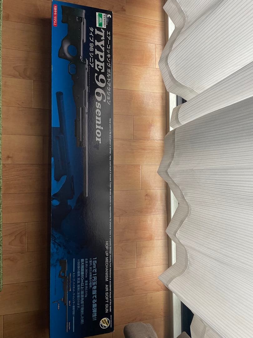 クラウンモデル　type96シニア