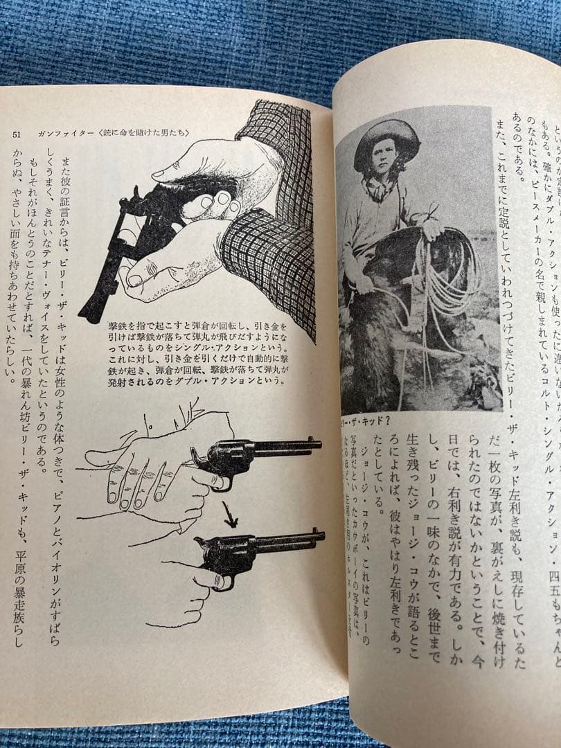 ウエスタンアームズ　コルトピースメーカー　カート12発　☆ ウエスタン・マニア