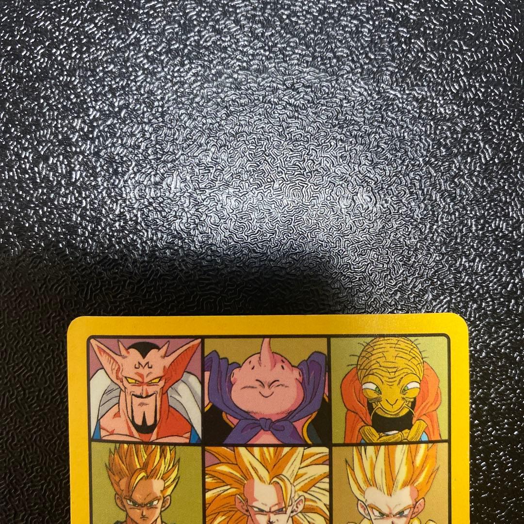 ドラゴンボール ビジュアルアドベンチャー 258 グッドバイ！！