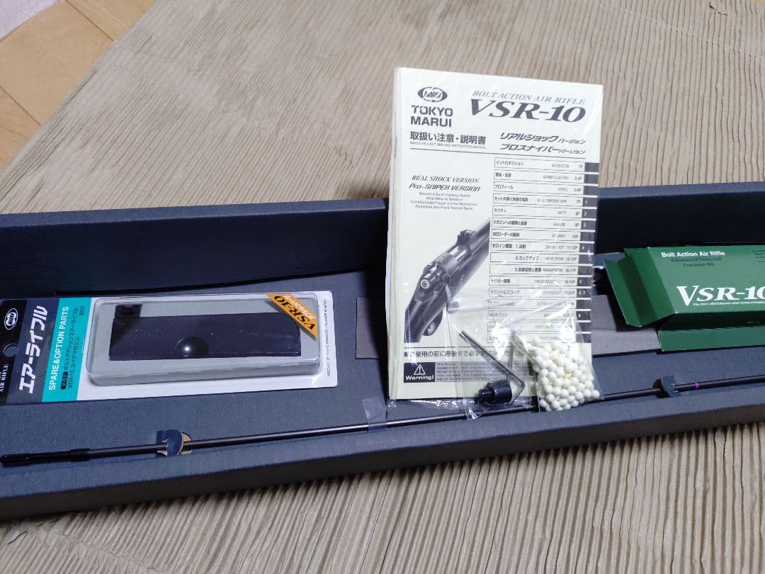 東京マルイVSR-10 プロスナイパーVer 　スコープ、予備マグ付属