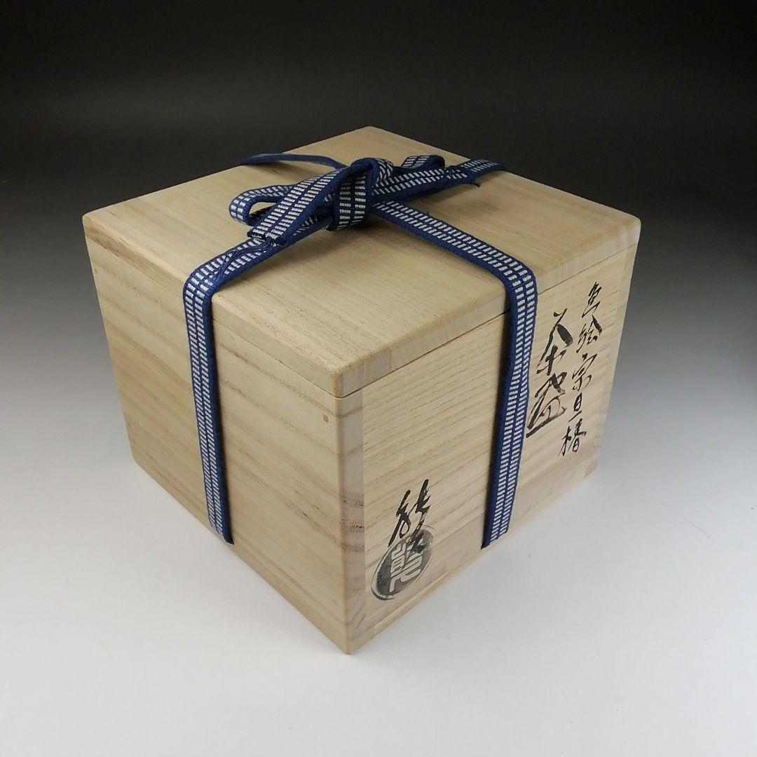 Ｔ９０９　茶碗　『色絵　宗旦椿』『東福窯　中村能久 作』　共箱　抹茶碗　茶道具