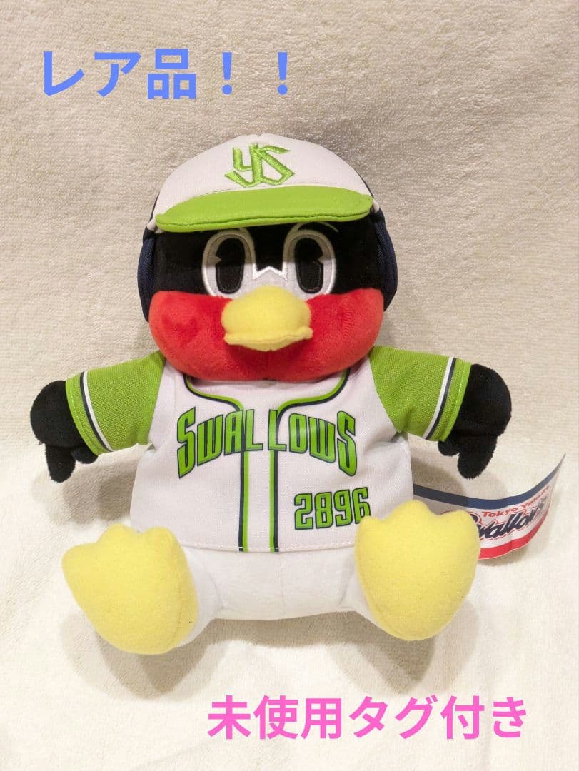【ヤクルトスワローズ】未使用タグ付き お座りつば九郎 CREW Ver 小