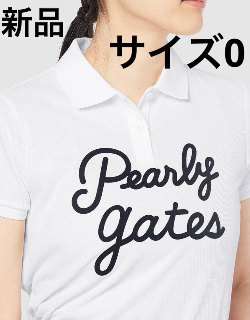 【新品】パーリーゲイツ 半袖ポロシャツ サイズ0
