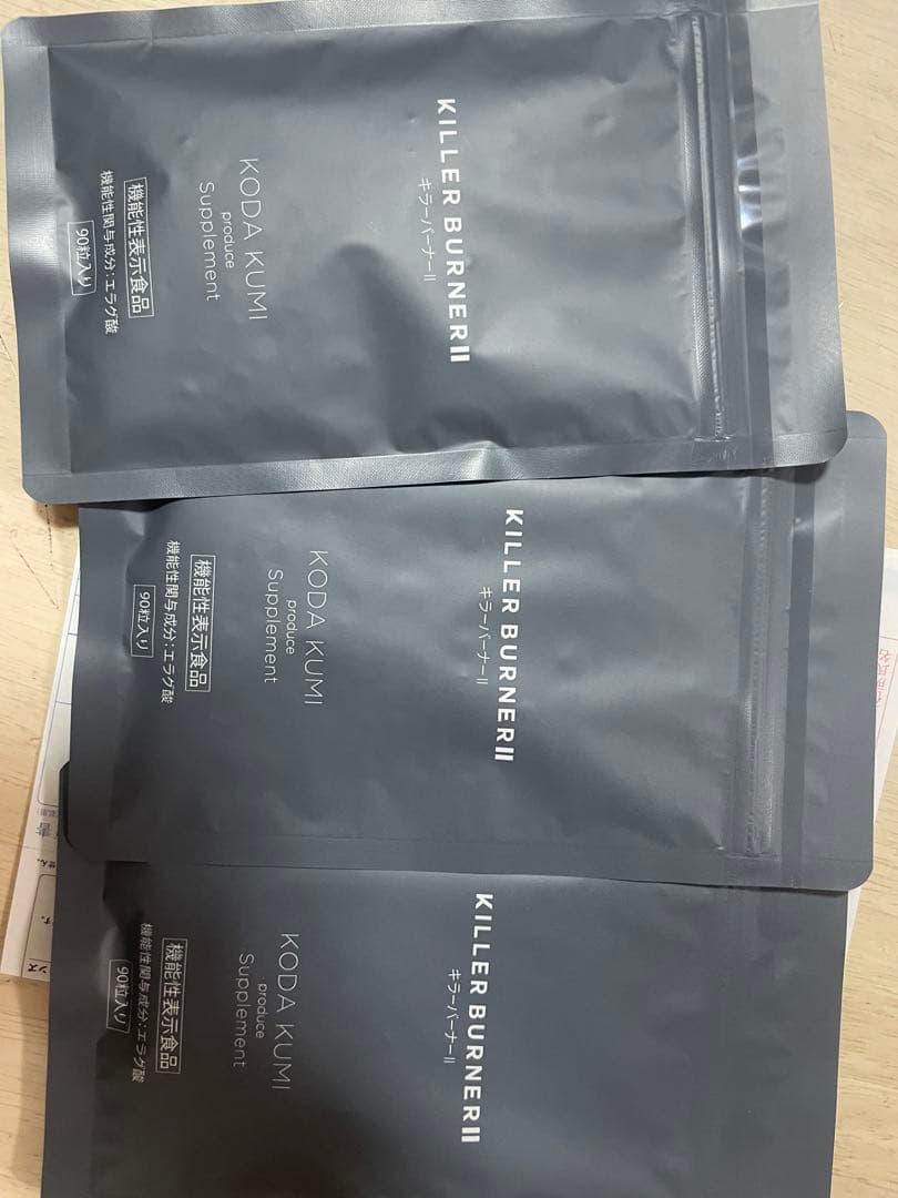 KODA KUMI KILLER BURNER II 3パック