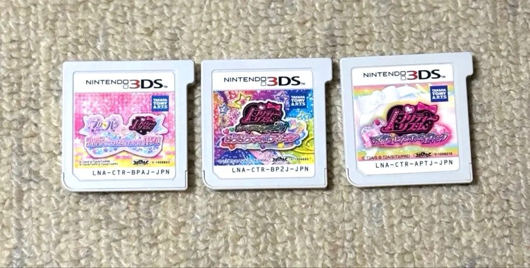 プリティーリズム プリパラ 3DSカセット 3点