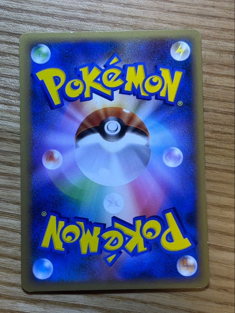 ポケモンカード ほのおタイプセット