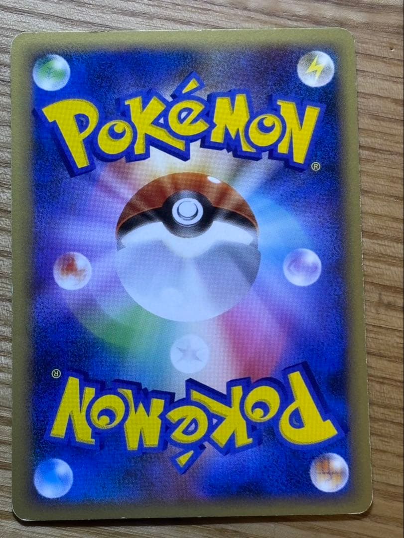 ポケモンカード ほのおタイプセット