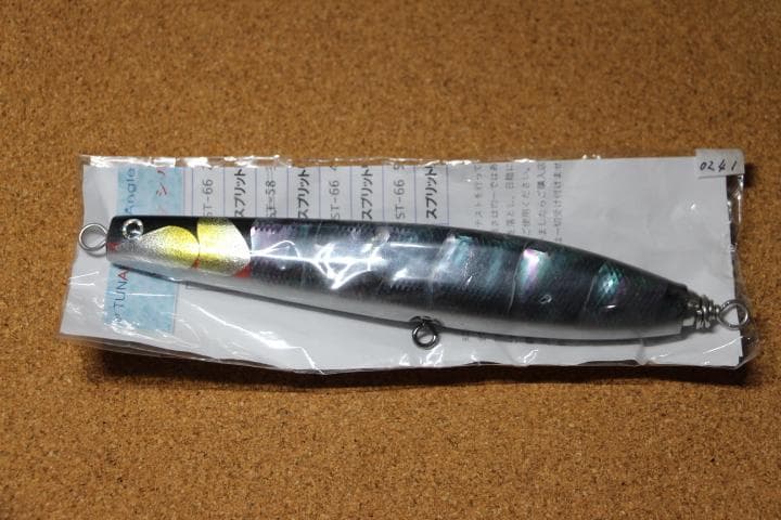 /萬葉ベイツ/ダンク(フルアワビ)管理番号 M 0241