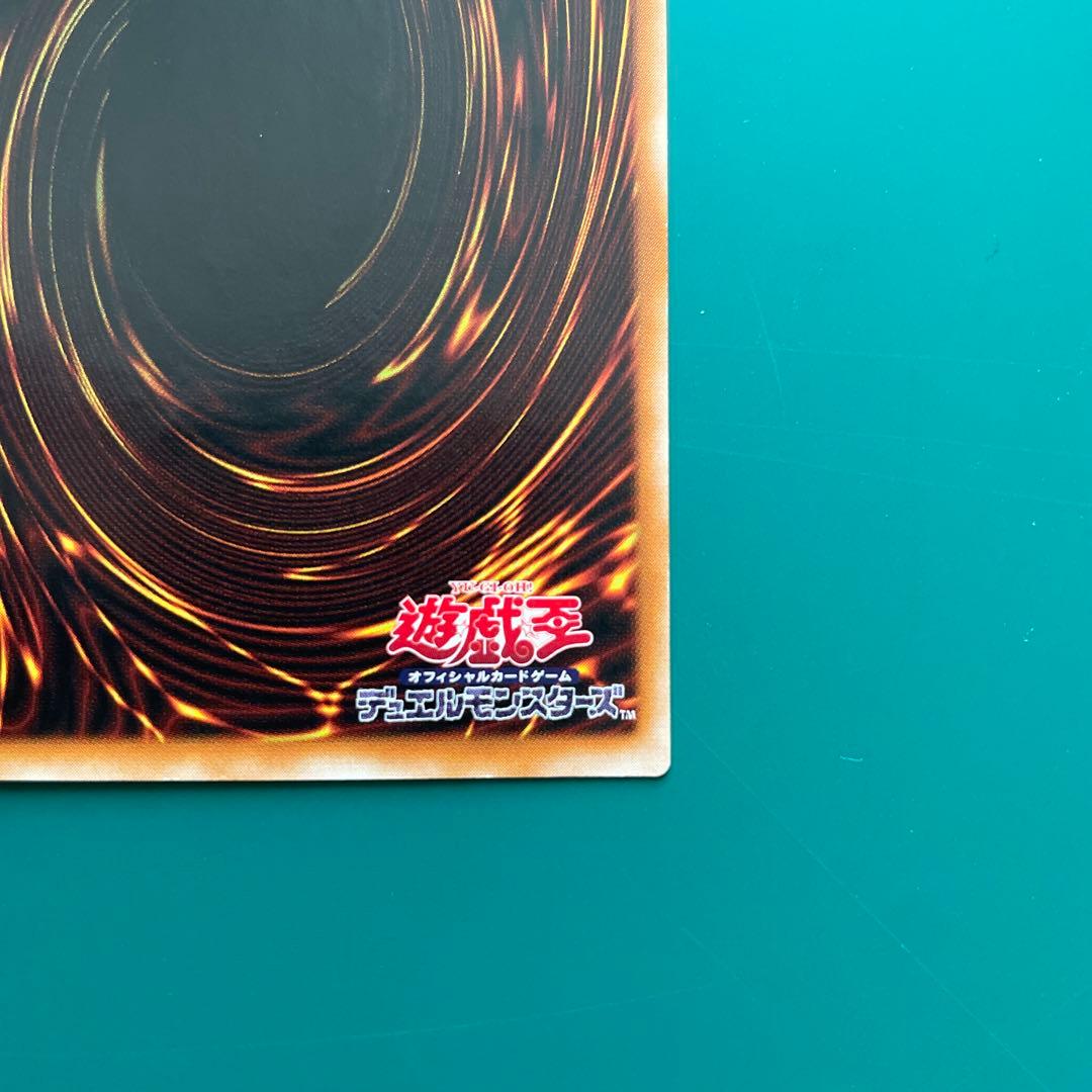 カオスソルジャー　レリーフ①