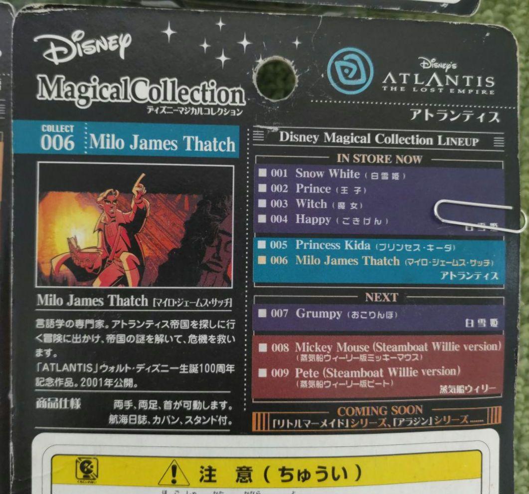 ディズニー マジカルコレクション フィギュア8体セット トイストーリー ミッキー