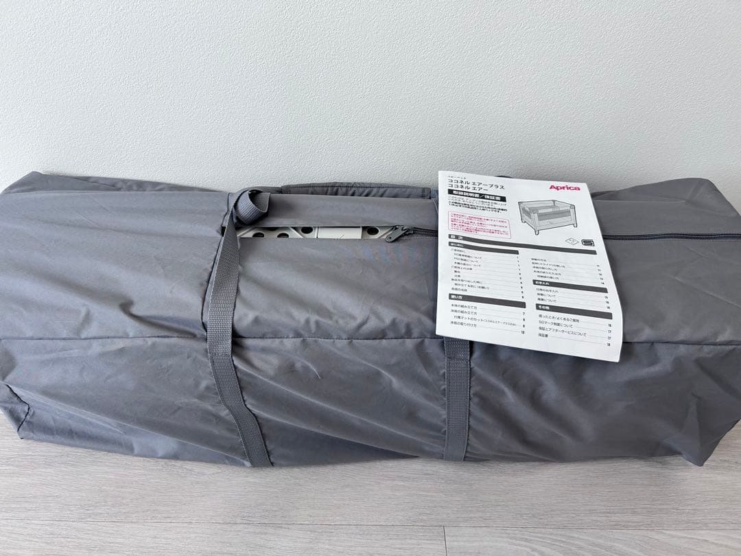 【本日限定値下げ！】アップリカ　ココネルエアーAB グレーベア
