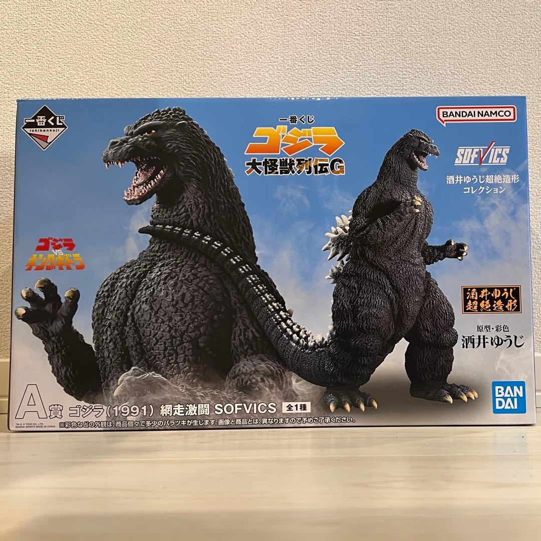 [おまけ含め計16点] 一番くじ ゴジラ 大怪獣列伝G 上位賞+G賞