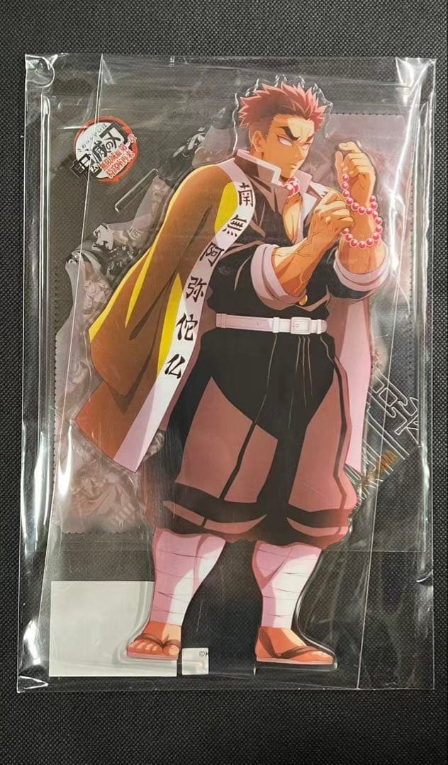 鬼滅の刃 ufotable 戦支度イラストコラージュアクリルスタンド　悲鳴嶼行冥