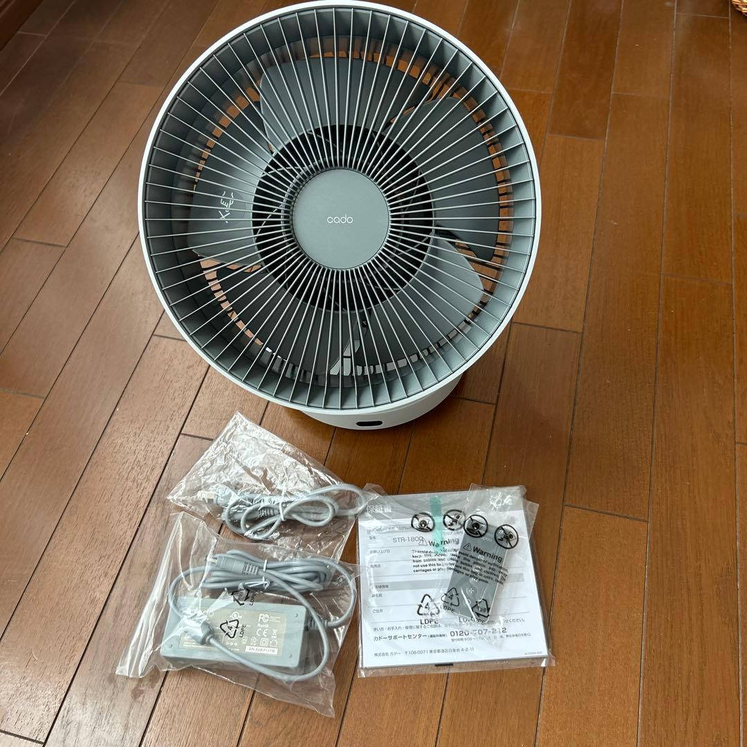cado 除菌サーキュレーター STREAM 1800 グレー