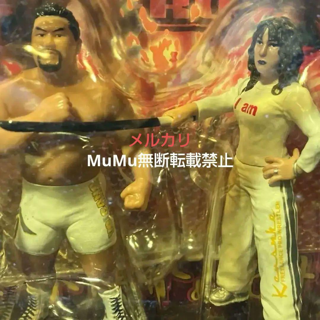 未開封　キャラプロ　佐々木健介　北斗晶　プロレス　フィギュア