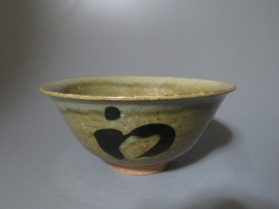 ◆406◆赤膚焼 大塩正人 作　奈良絵　茶碗　共箱　茶道具　伝統工芸品