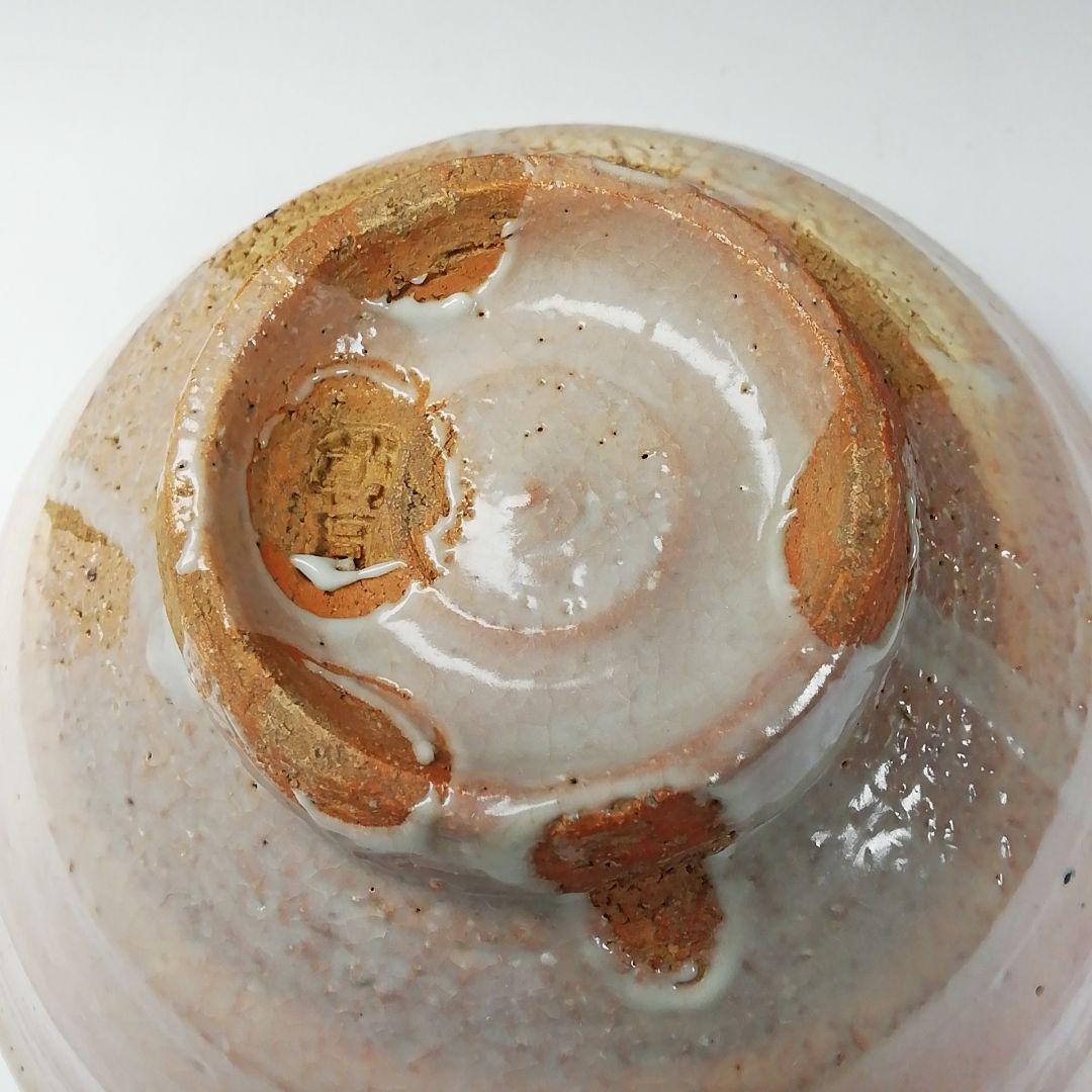 Ｔ２１５　茶碗　『燔師　茶碗』『七十四代　朝日豊斎』　共箱　抹茶碗　茶道具