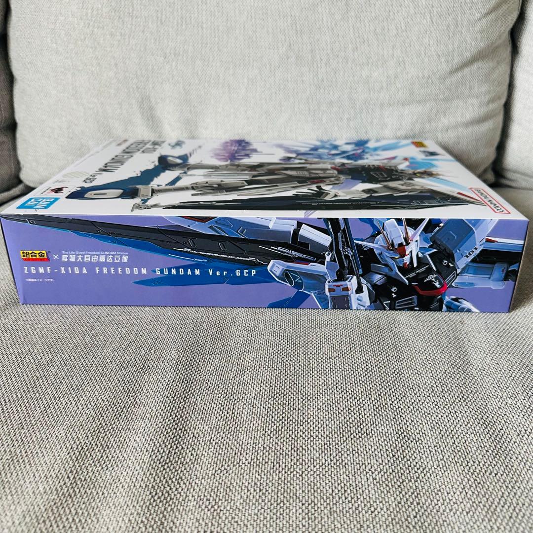 【新品、未開封】超合金 ZGMF-X10A フリーダムガンダム Ver.GCP