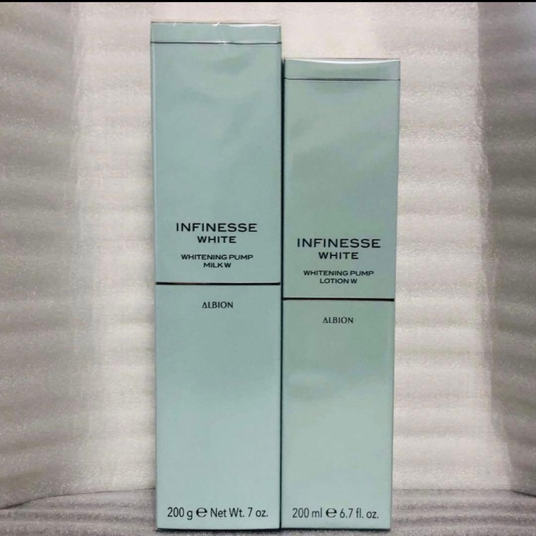 新品未開封 アルビオン アンフィネス ホワイトニング パンプミルク&ローション