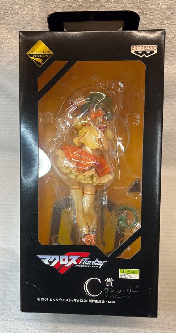 一番くじプレミアム マクロスF セット