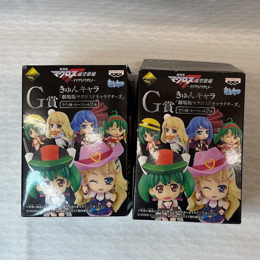 一番くじプレミアム マクロスF セット