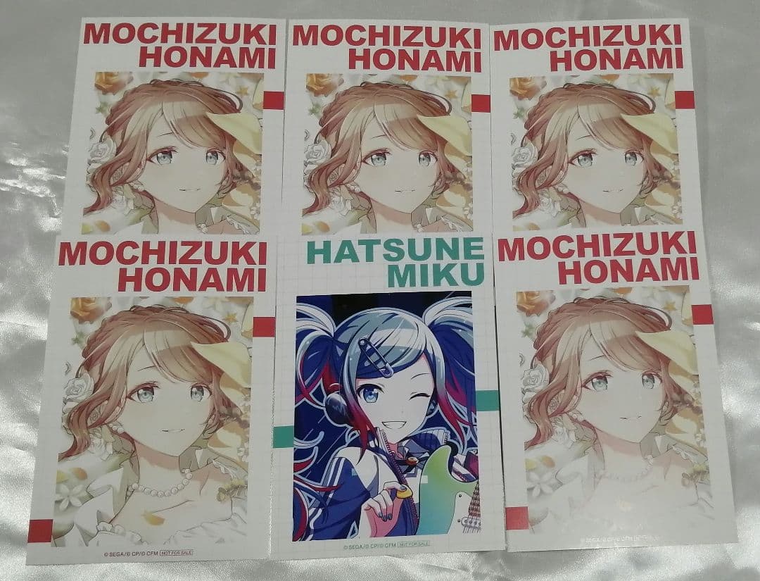 プロセカ　望月穂波　セット