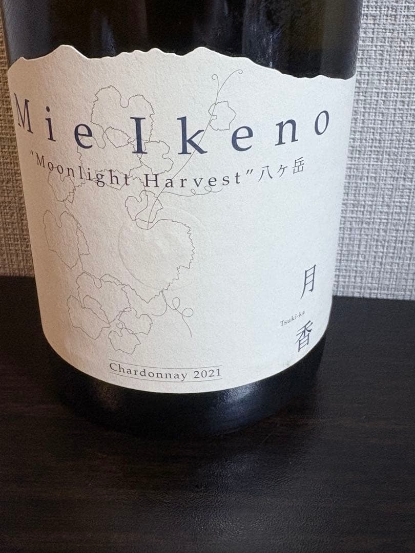 ドメーヌ・ミエ・イケノ　月香 Chardonnay 2021 750ml