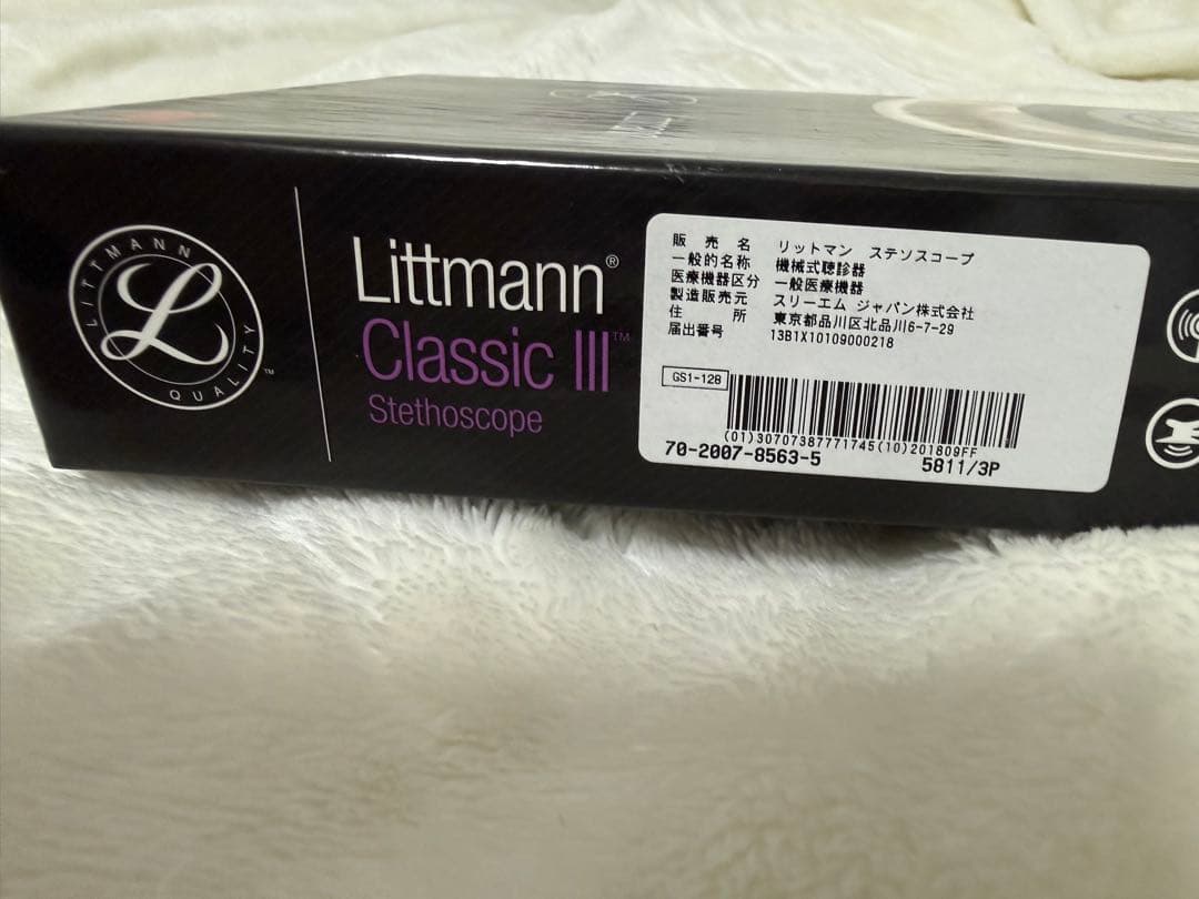 リットマン　聴診器　クラシックⅢ ブラックスモークエディション　かねちょ